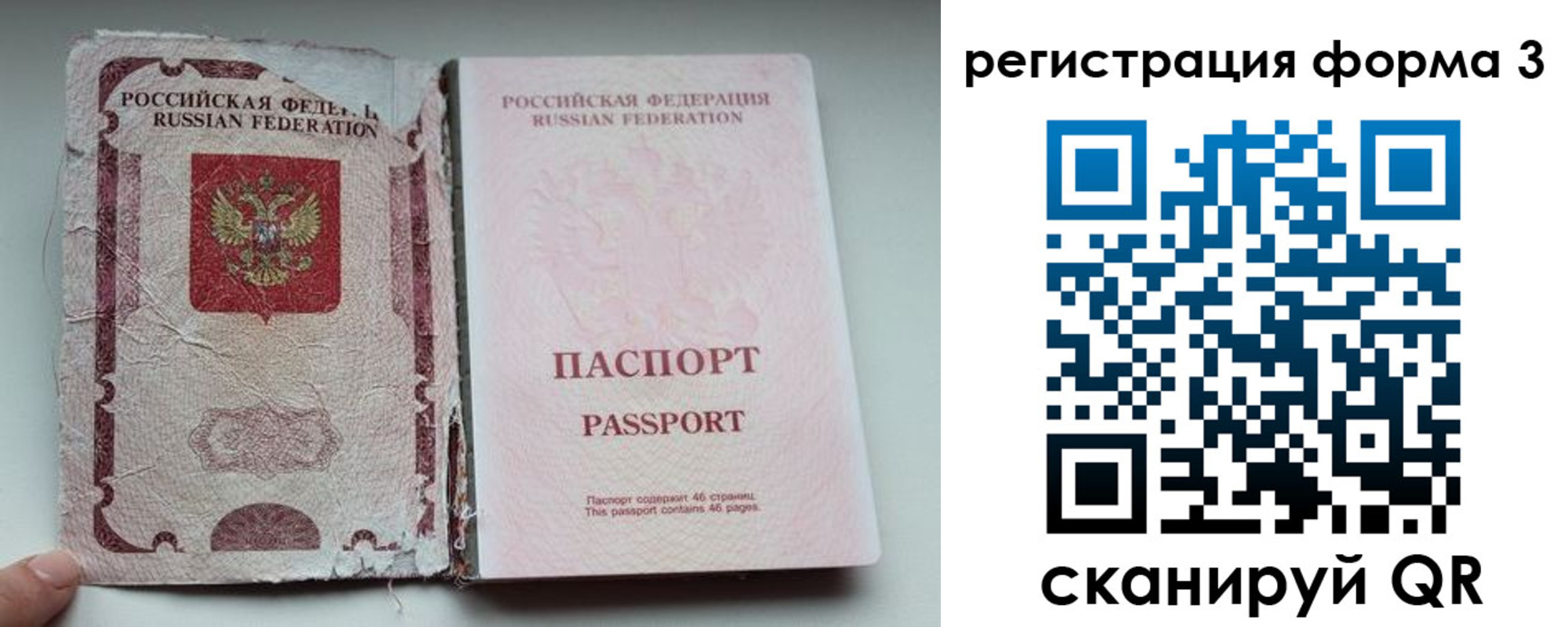 форма 3 в Артёмовском