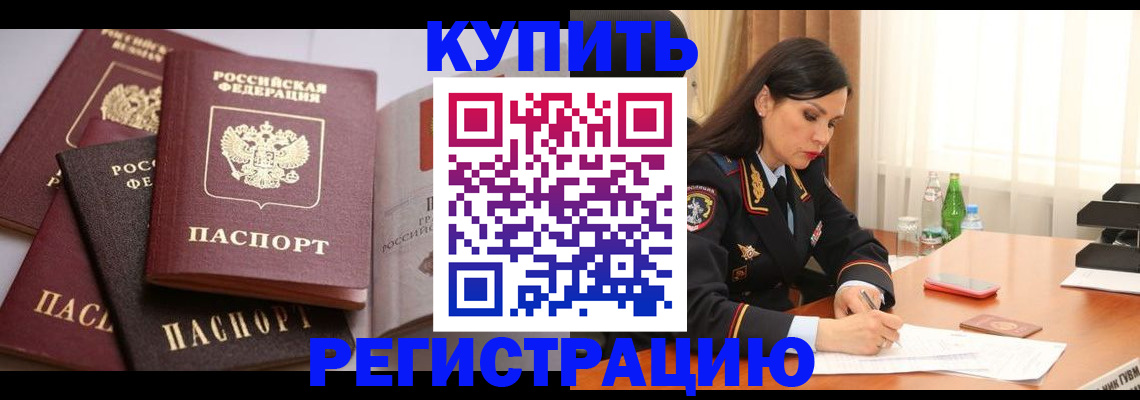 пропишу в квартире в Артёмовском