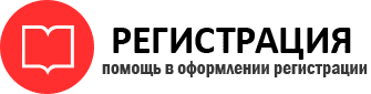 прописка в Артёмовском id397001